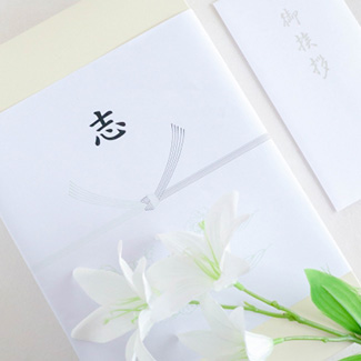香典返し