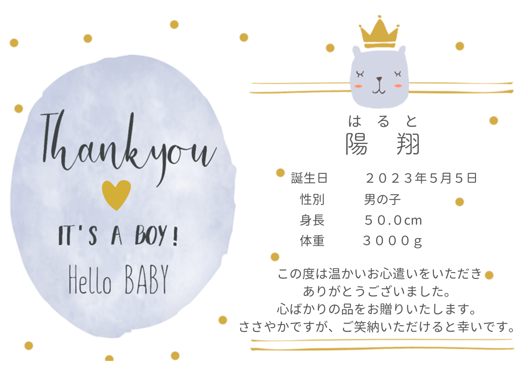 パピー(ブルー)