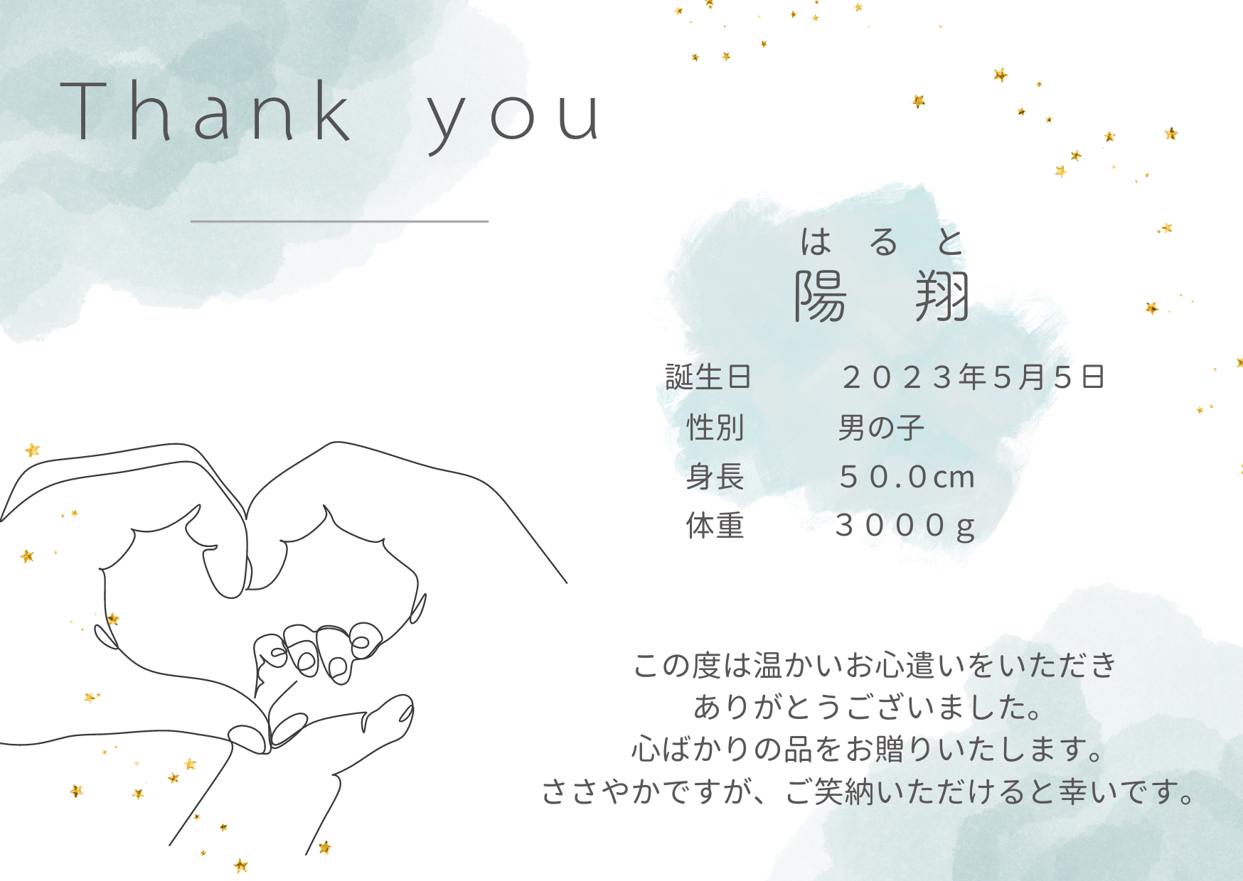 ハート(ブルー)