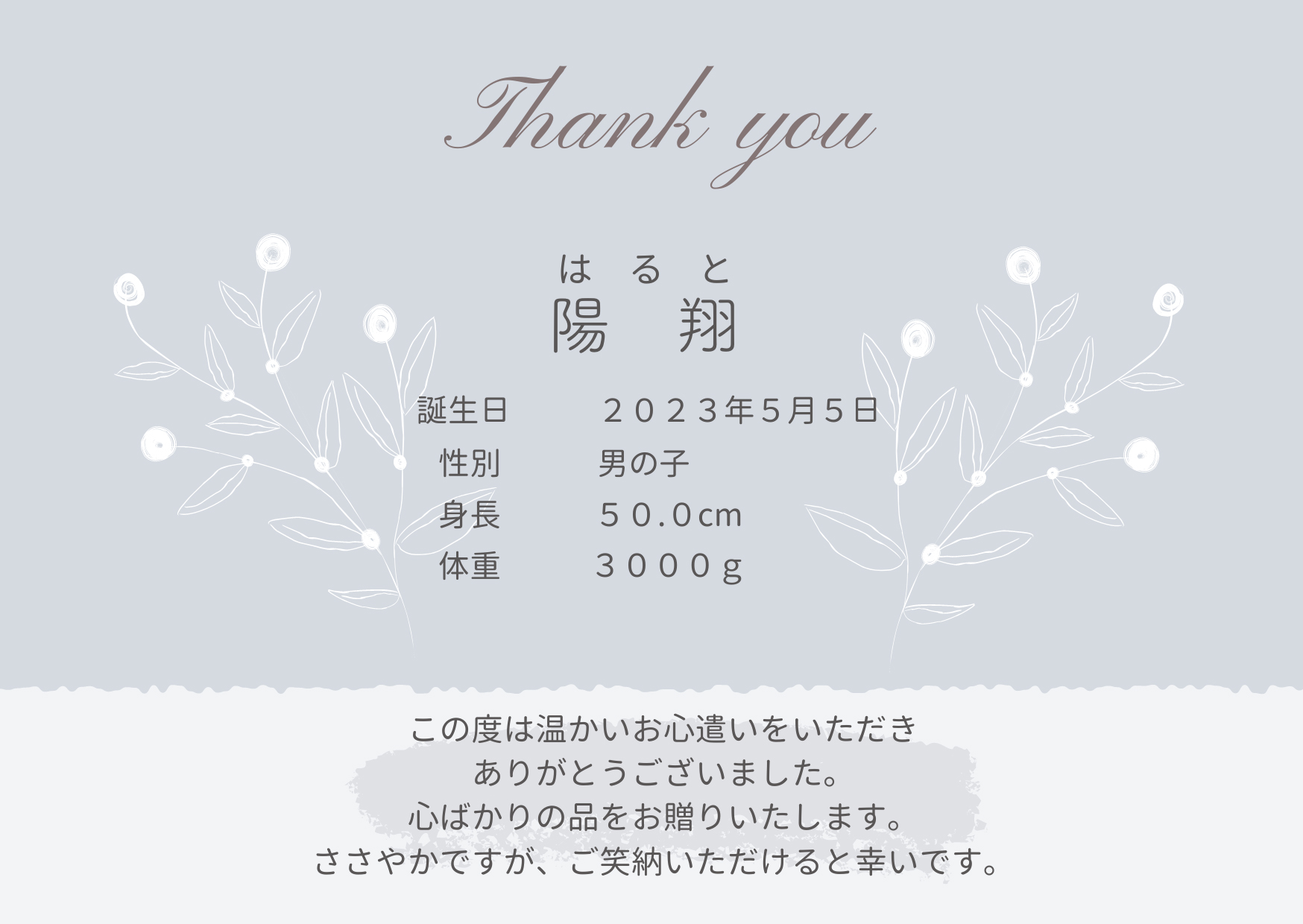 フラワー(ブルー)