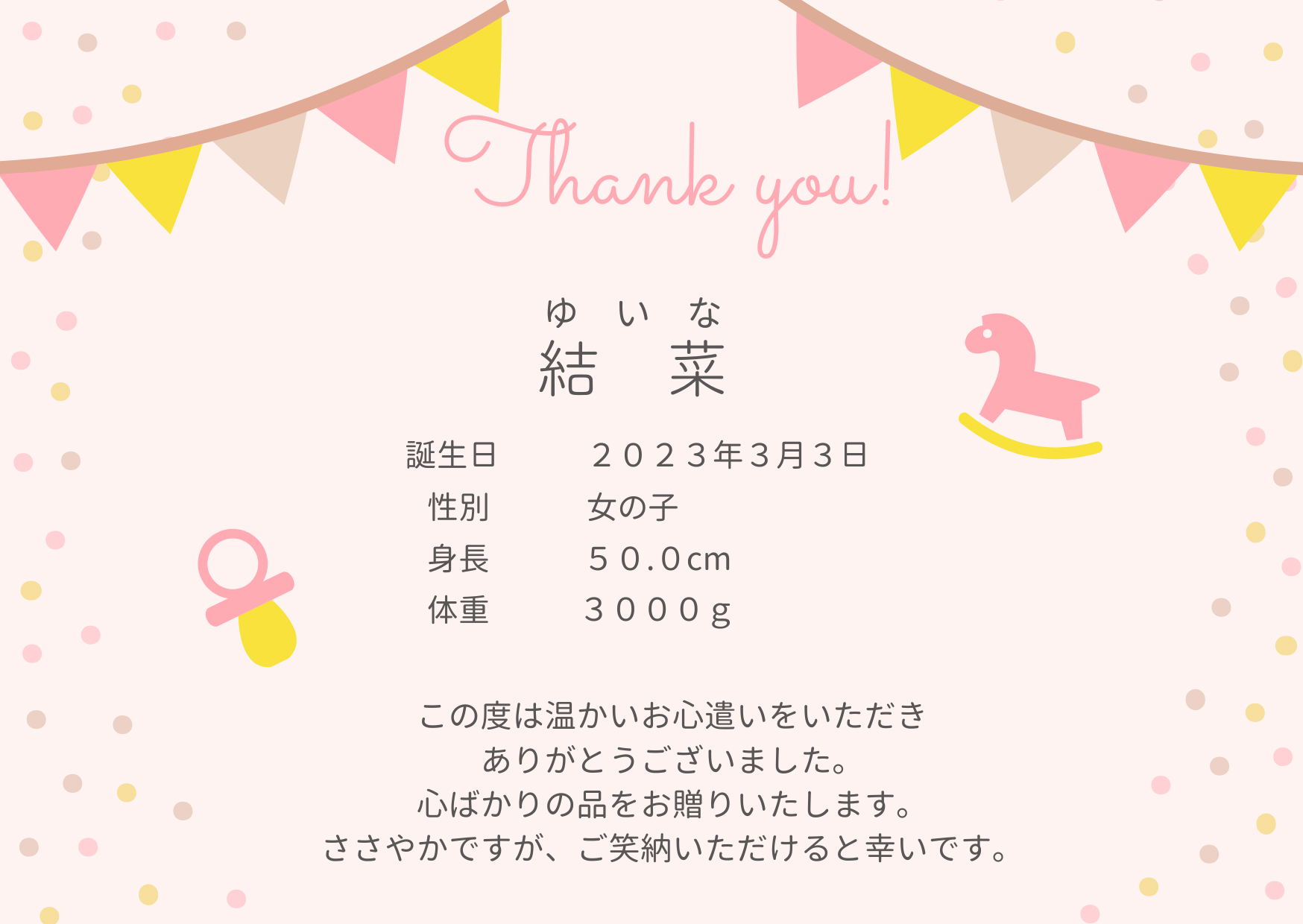 ホビー(ピンク)