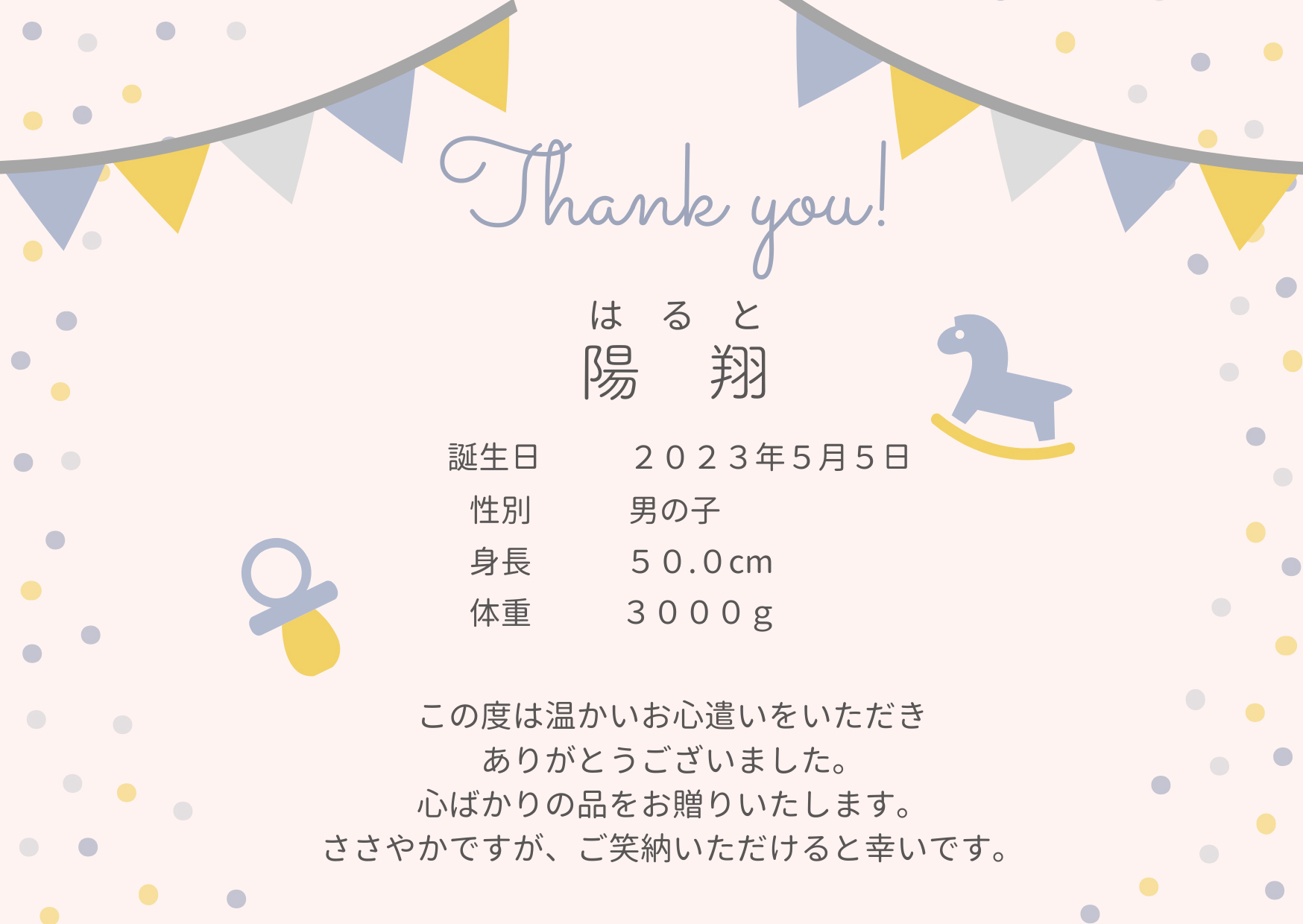 ホビー(ブルー)