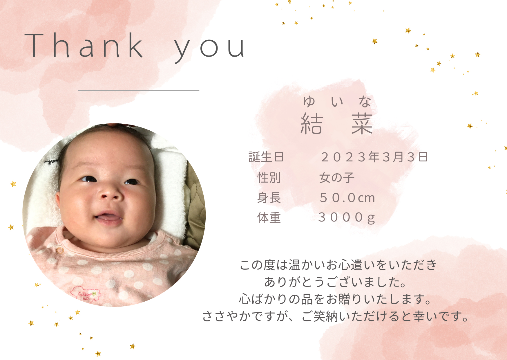 ハート(ピンク)/写真入り