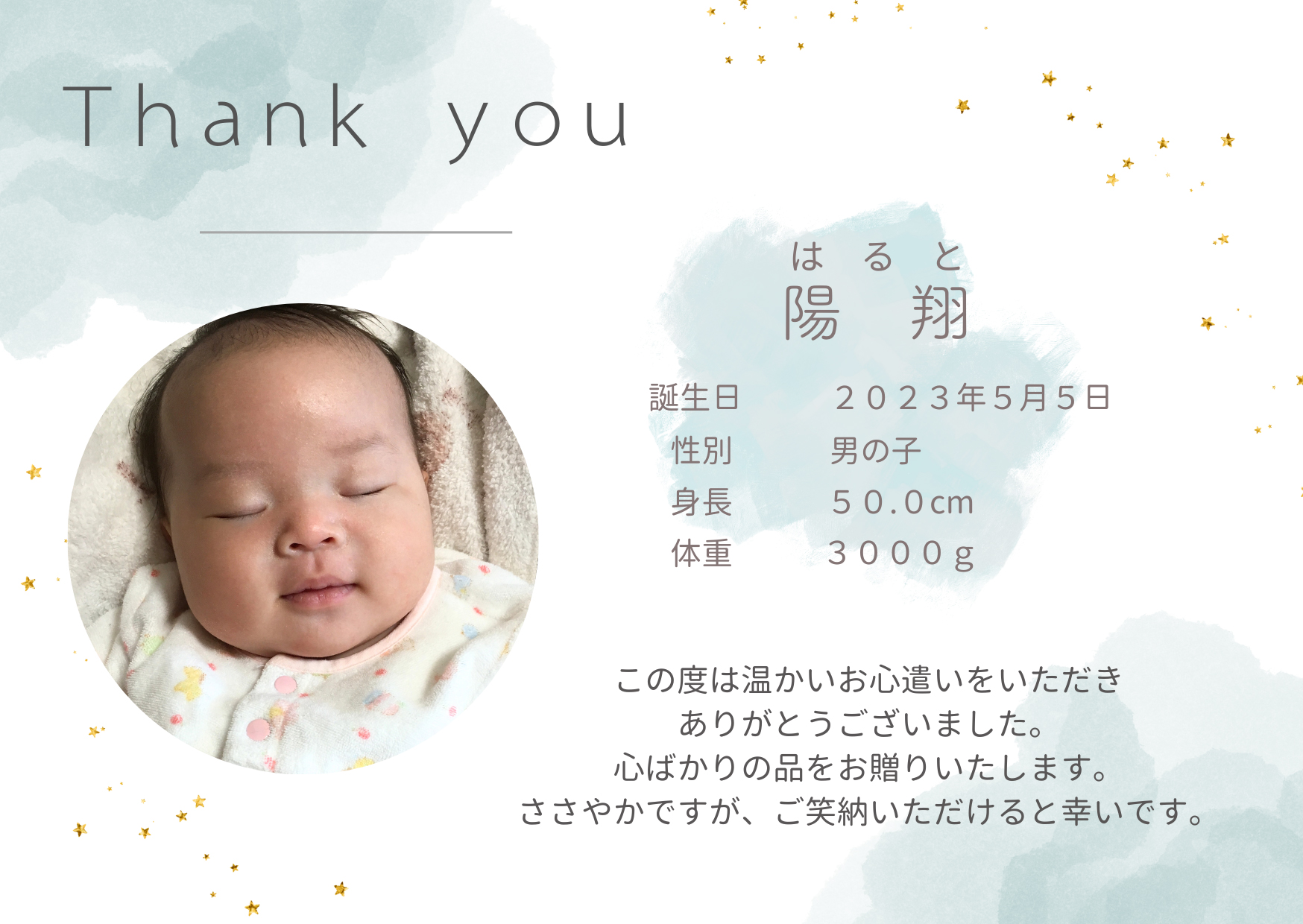 ハート(ブルー)/写真入り