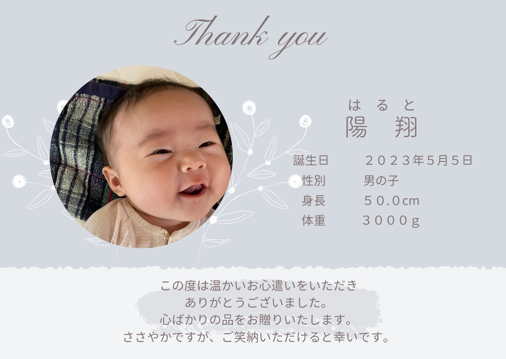 フラワー(ブルー)/写真入り