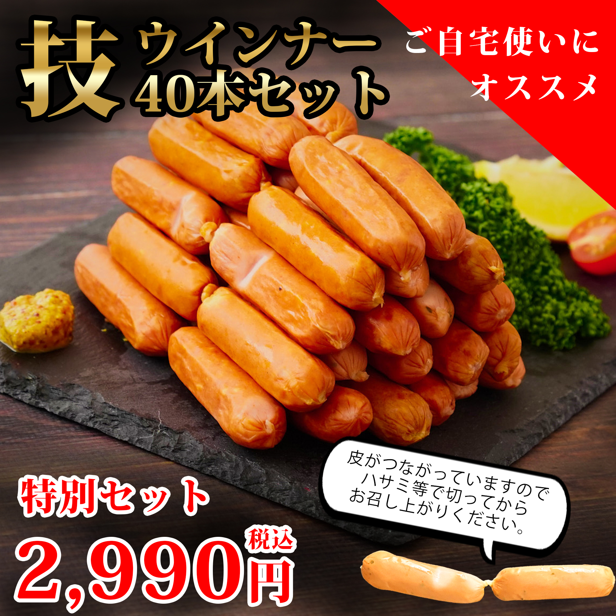 ハム、ソーセージの通販ショップ｜唐津くん煙工房