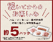 【お得】訳あり切り落としセット|500g