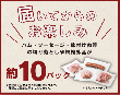 【お得】訳あり切り落としセット|1kg