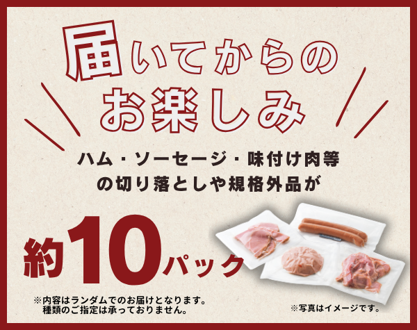 ouchi karakun トップ2