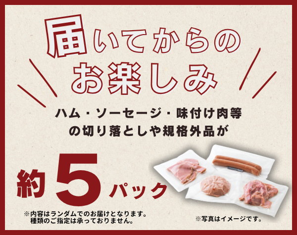 ouchi karakun トップ2