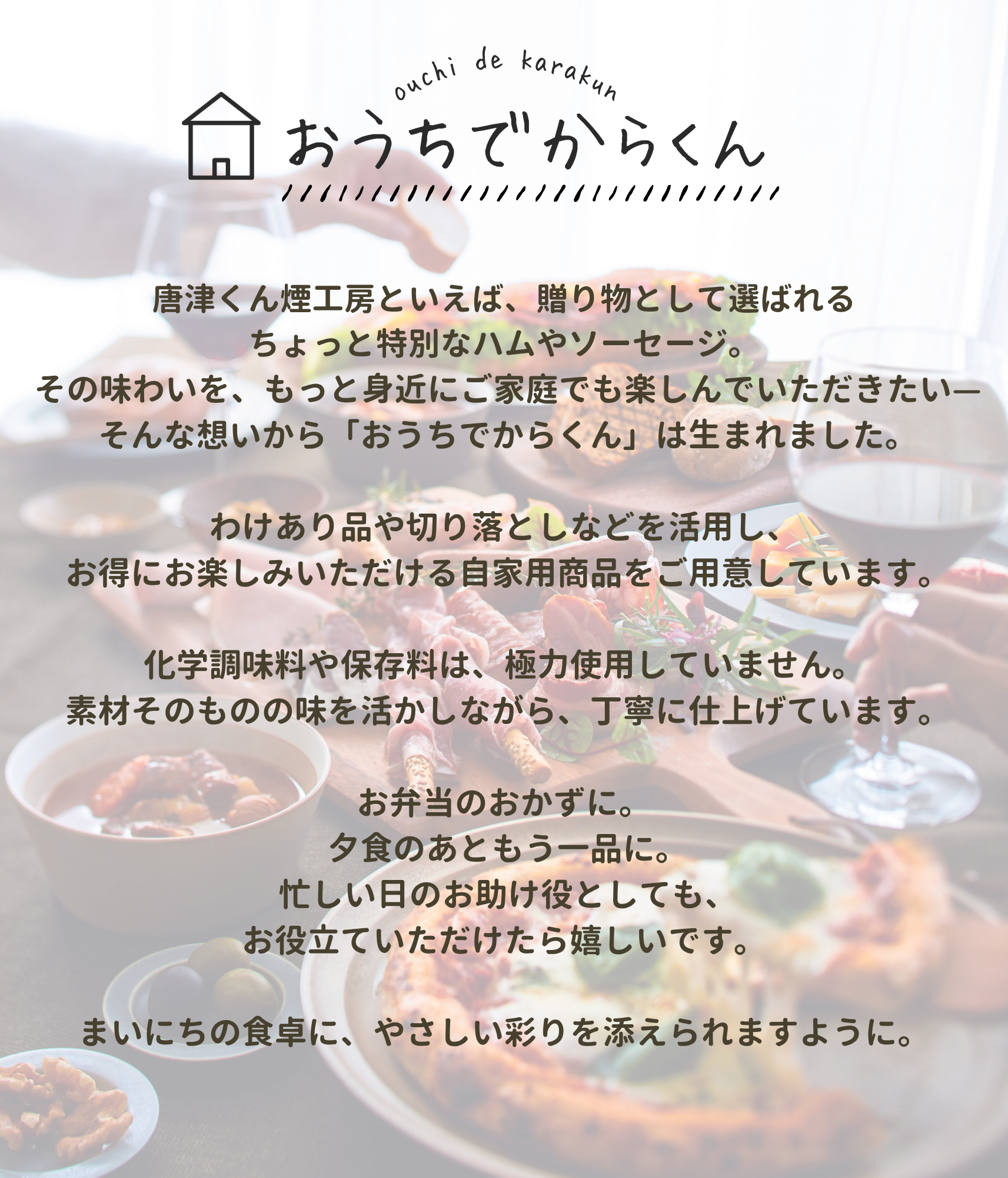 ouchi karakun トップ3