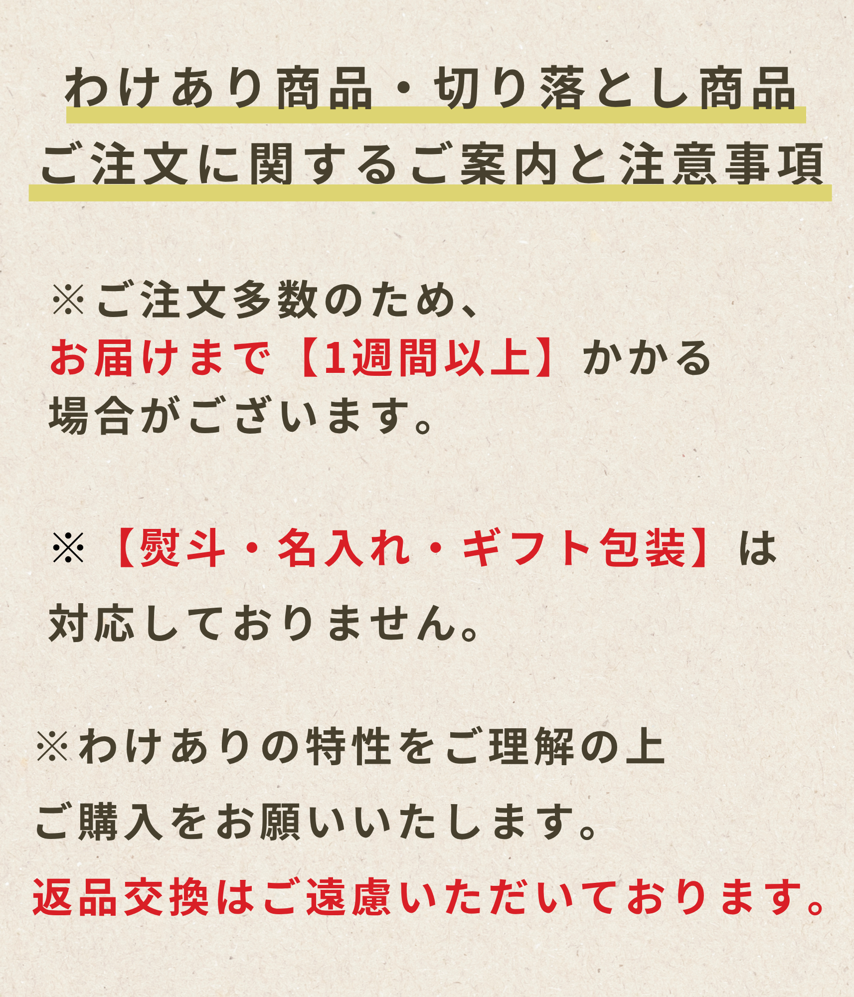 ouchi karakun トップ5