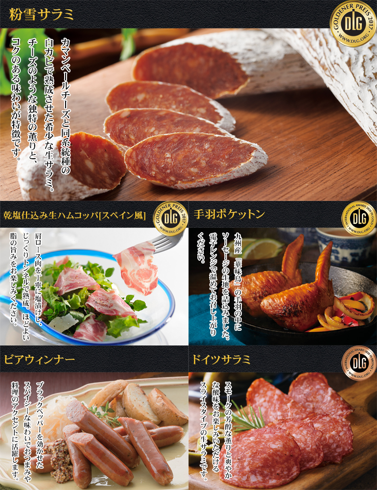 商品紹介