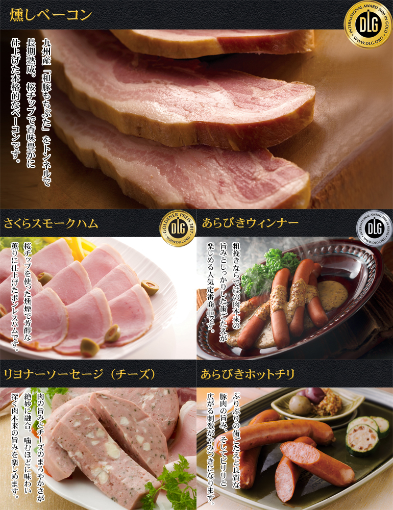 商品紹介