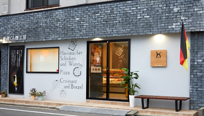 店舗