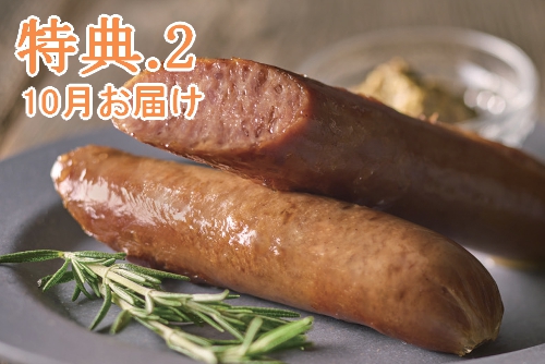 あらびきフランクフルター