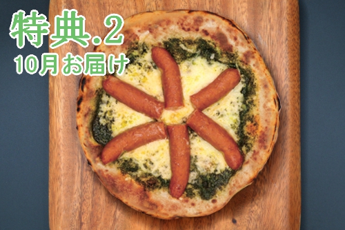 大葉と柚子胡椒のジェノベーゼ風