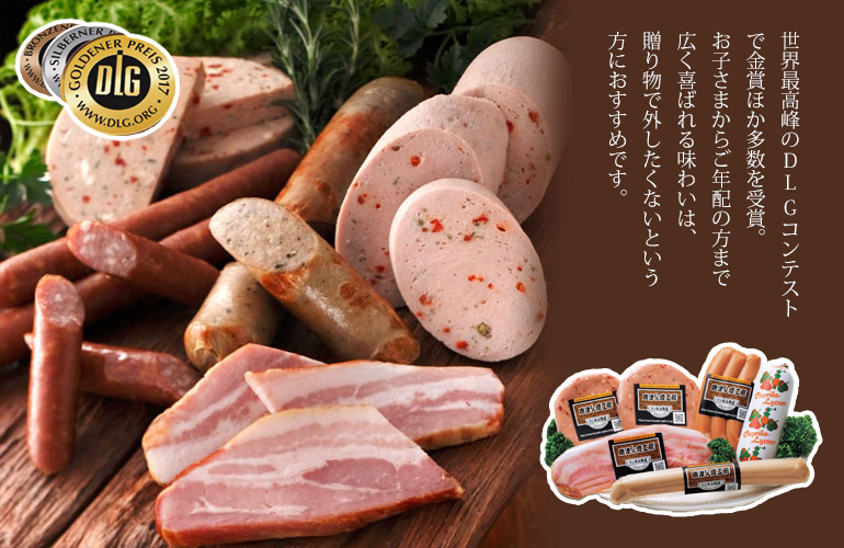 コンテスト受賞セット