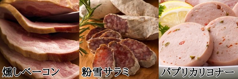 金賞受賞商品