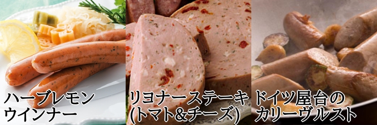 金賞受賞商品