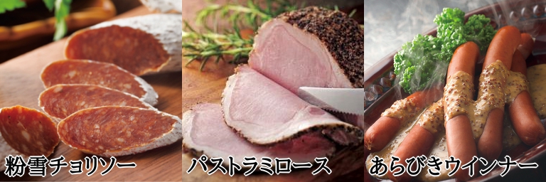 銀賞商品
