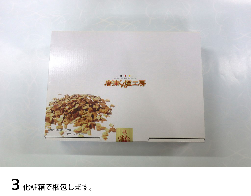 化粧箱に梱包します。