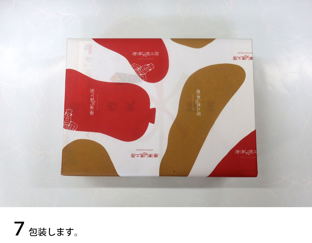 包装紙で梱包します