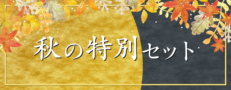 おうちでごちそう