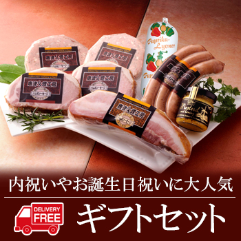 Amazon.co.jp: お取り寄せ グルメ ギフト プレゼント 食べ物